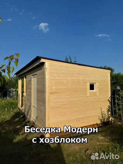 Беседки 3х5