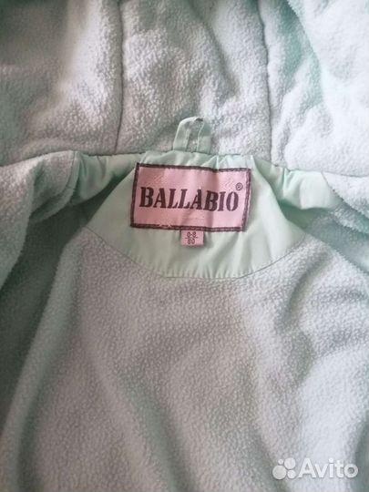 Костюм зима