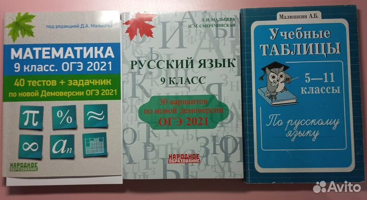 Учебные пособия