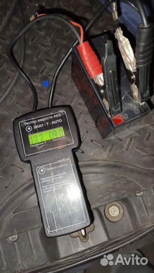 Аккумуляторная батарея для ибп