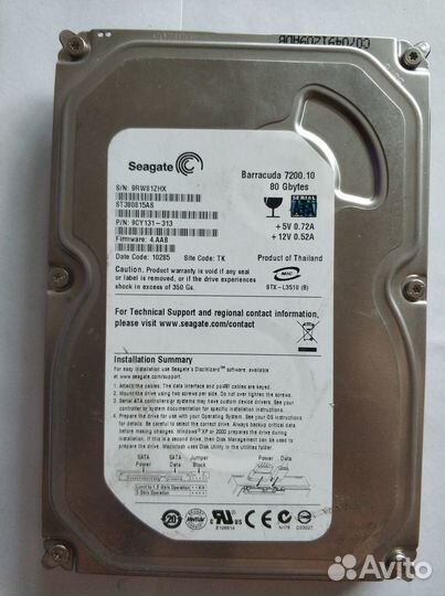 Жесткий диск 3.5