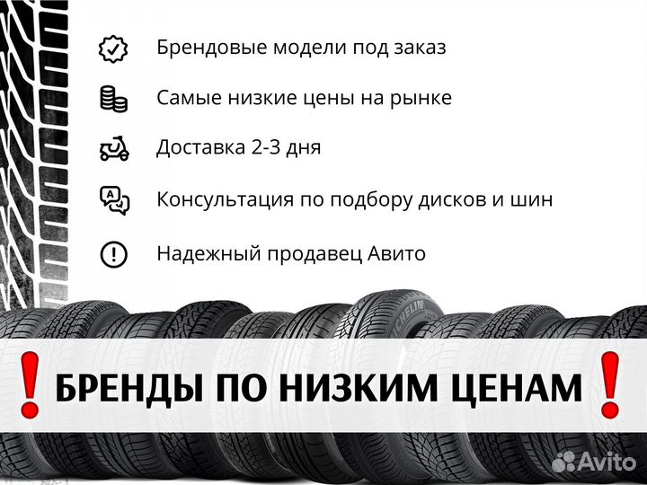 Pirelli Formula Ice FR 225/50 R17 98T