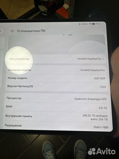 Планшет huawei mediapad pro