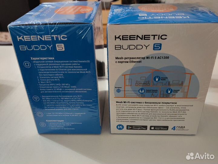 Mesh ретранслятор keenetic buddy 5