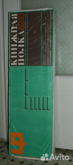 Полка книжная навесная многофункциональная