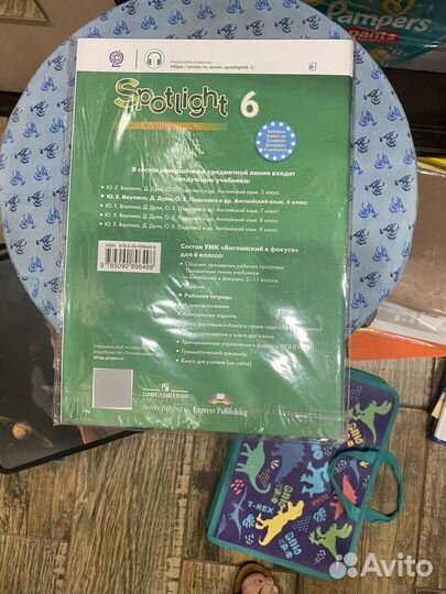 Рабочая тетрадь по английскому 6 класс