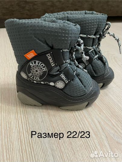 Сноубутсы Demar 22/23