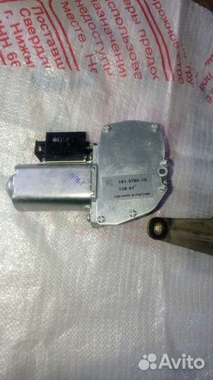 Моторчик заднего стеклоочистителя ваз