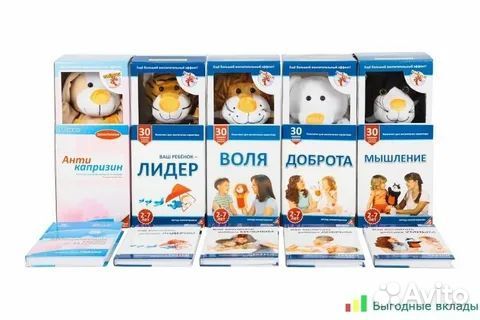 Умница наборы