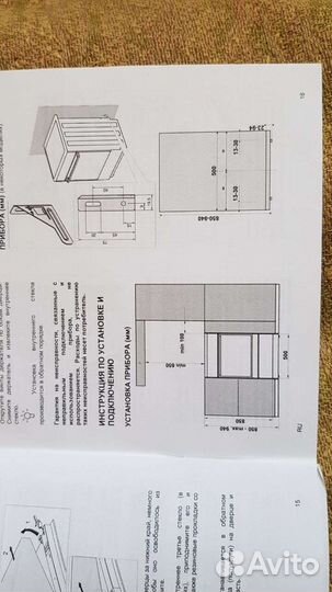 Газовая плита с электроподжигом бу gorenje