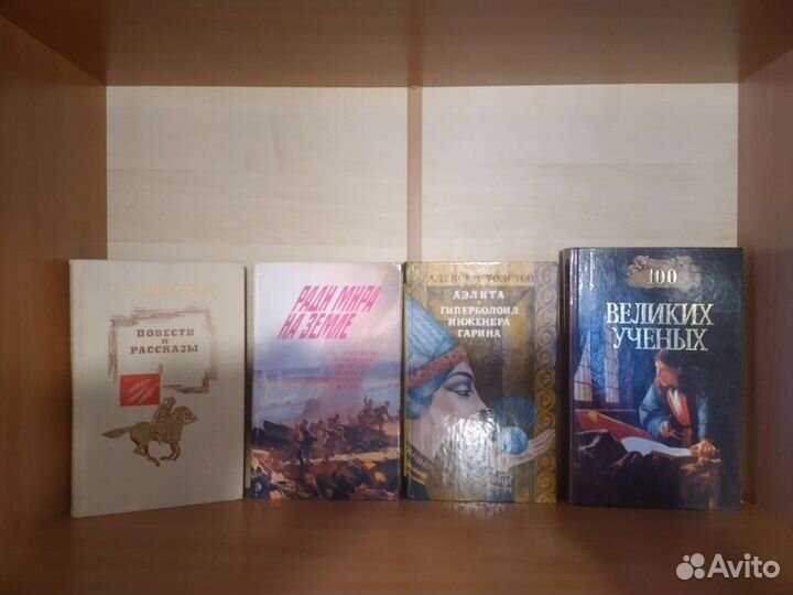 Справочная, учебная, художественная литература