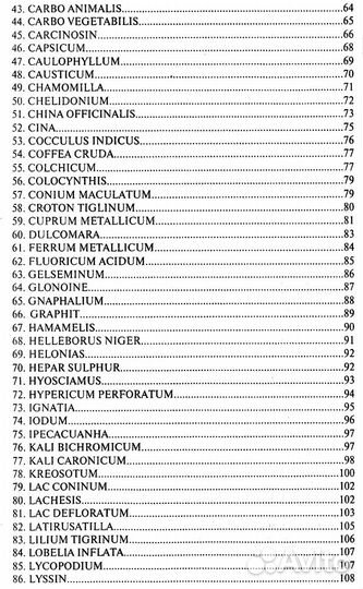 Лекции Витулкаса