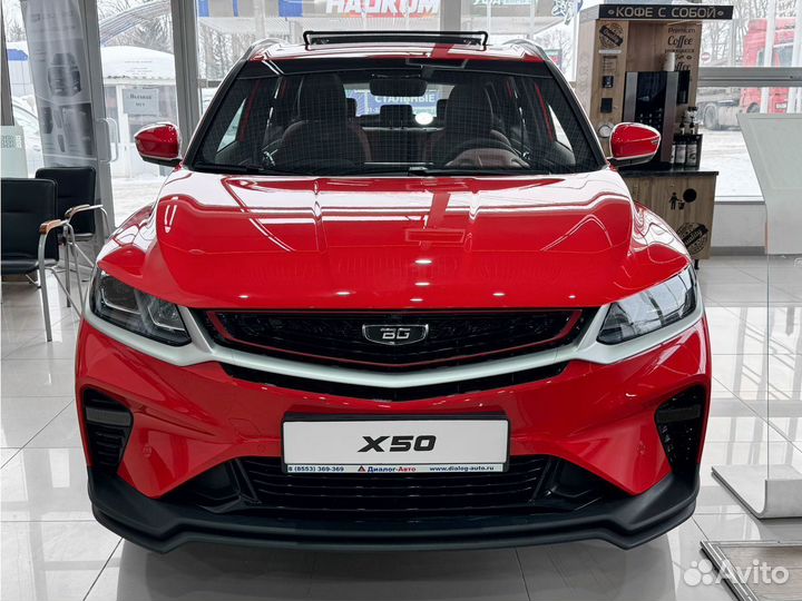 Belgee X50 1.5 AMT, 2023