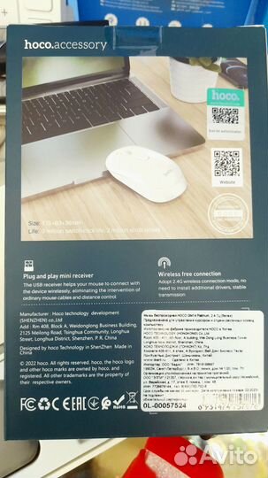 Мышь беспроводная hoco GM14