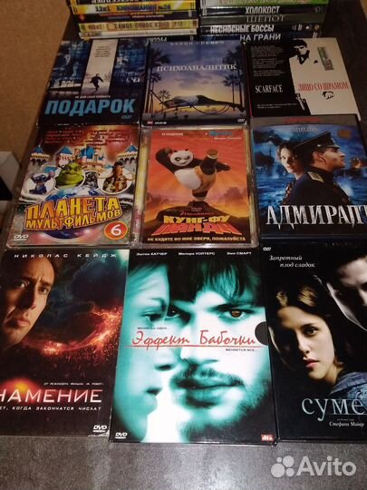 Диски dvd