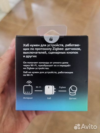 Умный хаб Сбер/Салют для управления умным домом