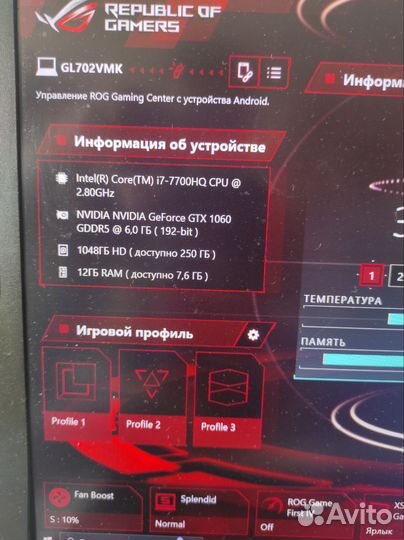 Продам игровой ноутбук Asus 17.3