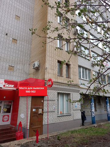 Свободного назначения, 175 м² в Саратове | Продажа коммерческой ...