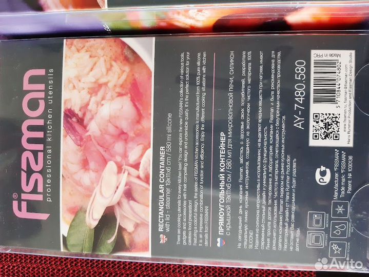 Кастрюли для готовки в микр.печи и для хранения