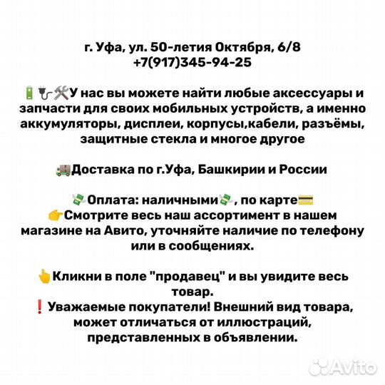 Задняя крышка (корпус) iPhone 11