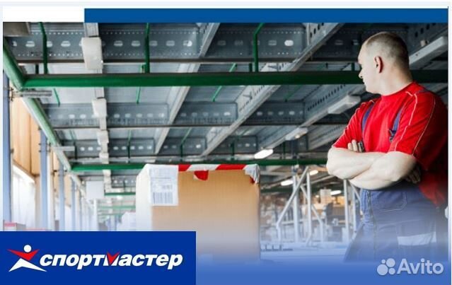 Сборщик на тёплый склад