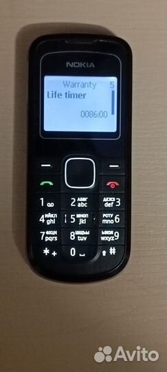 Nokia 1202