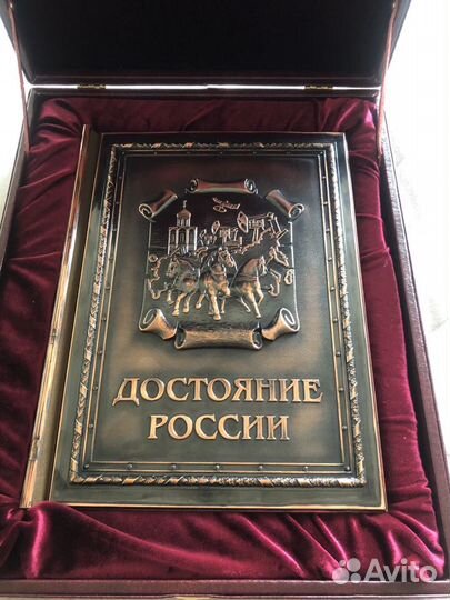 Книга в медной подарочной упаковке