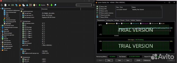 Игровой пк gtx 1650