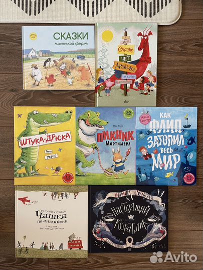 Детские книги разных издательств