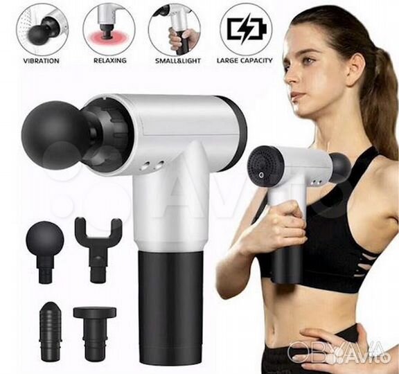 Мышечный массажный пистолет Fascial Gun