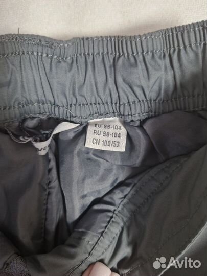 Брюки демисезонные