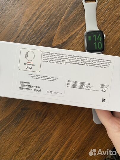 Apple watch series 8