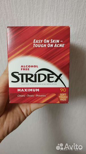 Stridex maximum средство от прыщей и акне