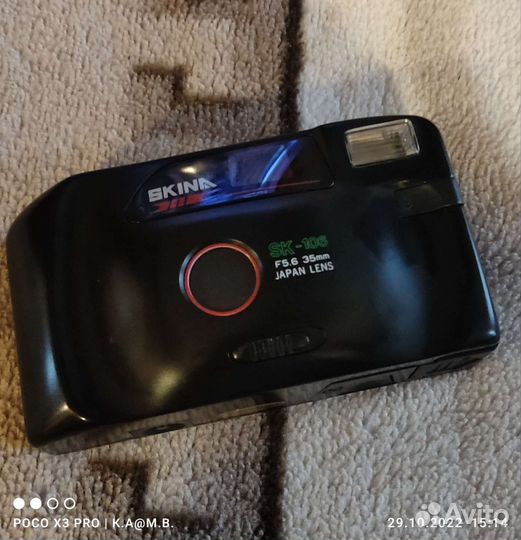 Фотоаппарат