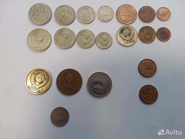 Монеты СССР