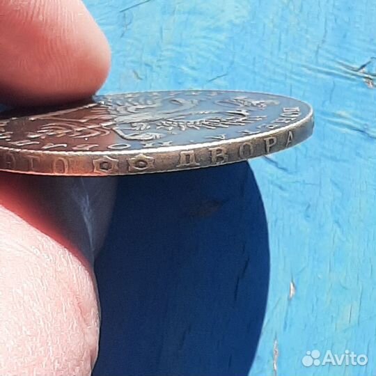 Бронзовая монета