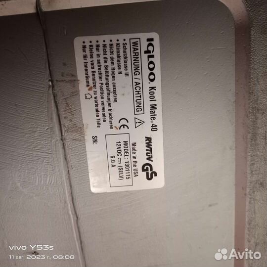 Автомобильный холодильник 12 вольт