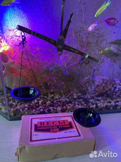 Весы равноплечие СССР