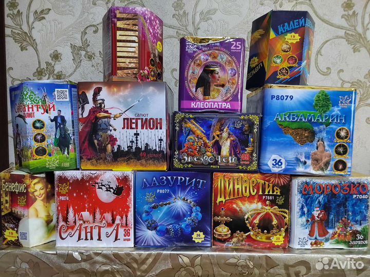 Салюты и фейерверки