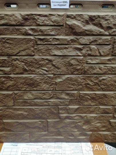 Панель фасадная