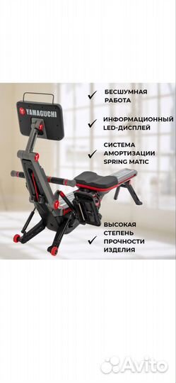 Гребной тренажер бу Yamaguchi Ya-Rower Sport