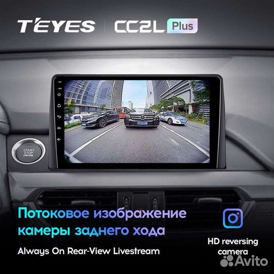 Магнитола Mazda 6 III 2015-2021 Андроид Teyes