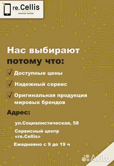 Замена дисплея Xiaomi Redmi 4x