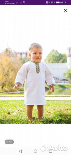 Крестильная рубашка