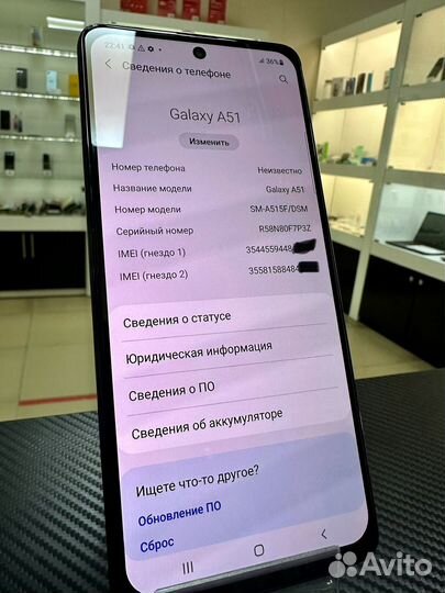 Samsung Galaxy A51, 4/64 ГБ