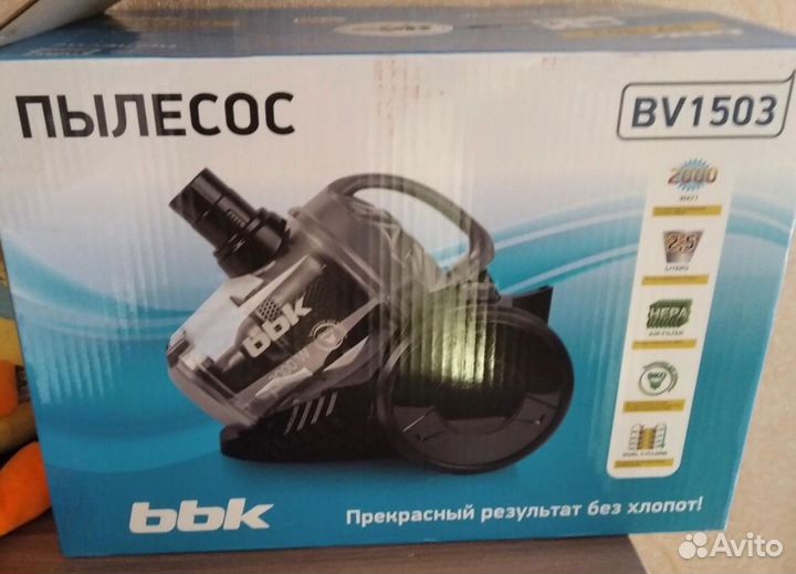 Новый пылесос 2000W
