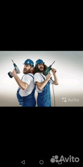 Мастер на час