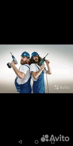 Мастер на час