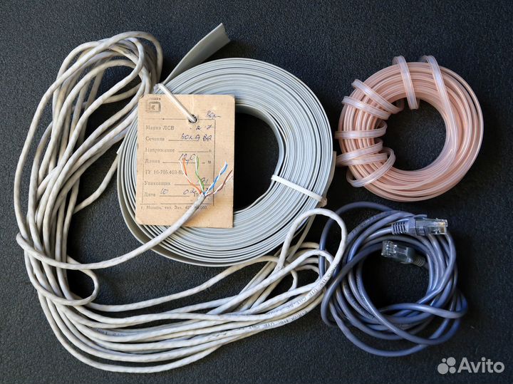 Кабель провод