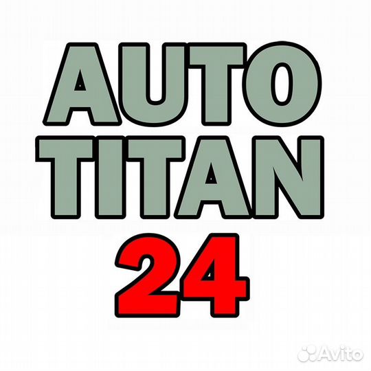 Администратор интернет-магазина (автозапчасти)